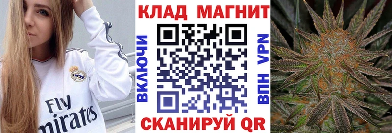 Купить Александровское A PVP Меф мяу мяу ссылка на мегу ONION Марихуана