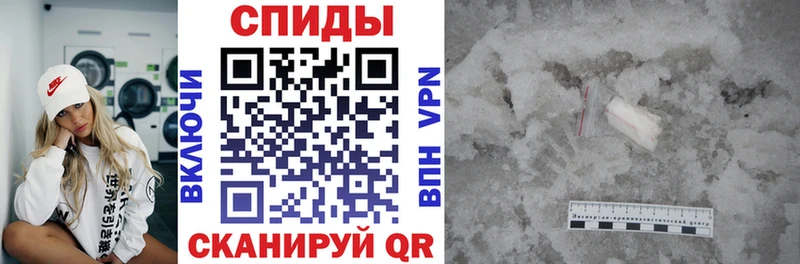 АМФЕТАМИН Розовый дарк нет как зайти Александровское