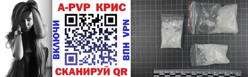 Альфа ПВП VHQ  МЕГА как зайти  дарк нет официальный сайт  хочу   Александровское 