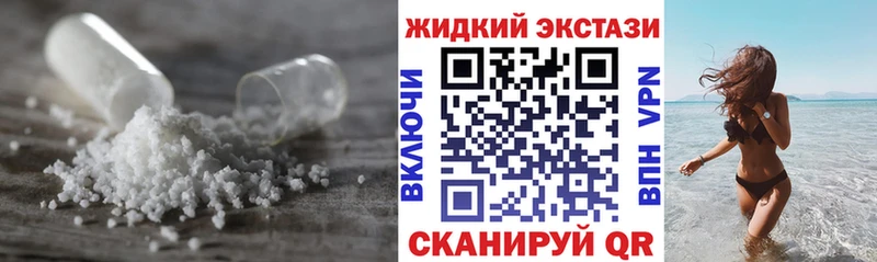 Бутират Butirat  купить закладку  Александровское 