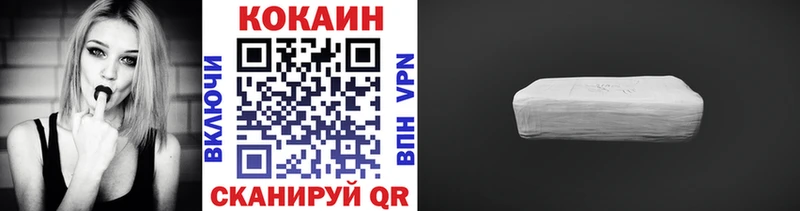 Cocaine VHQ  Александровское 