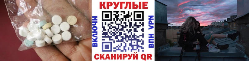 ЭКСТАЗИ XTC  Александровское 