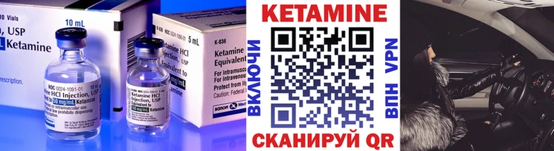 hydra рабочий сайт  Александровское  Кетамин ketamine 