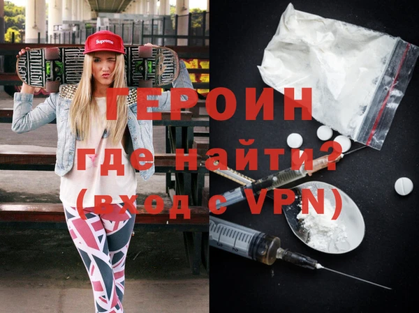 MDMA Premium VHQ Беломорск