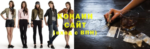 MDMA Premium VHQ Беломорск