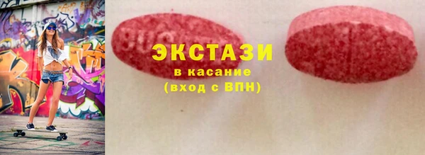 гидра Белокуриха