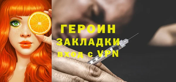гидра Белокуриха