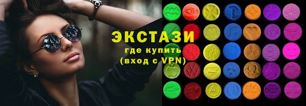 гидра Белокуриха