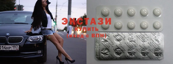 MDMA Premium VHQ Беломорск