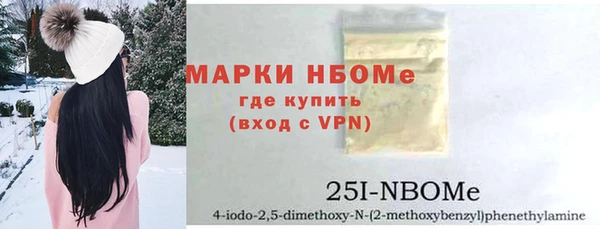 MDMA Premium VHQ Беломорск