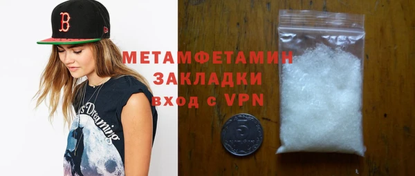 гидра Белокуриха