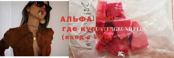 Альфа ПВП Богданович