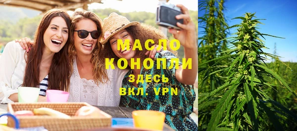 гидра Белокуриха