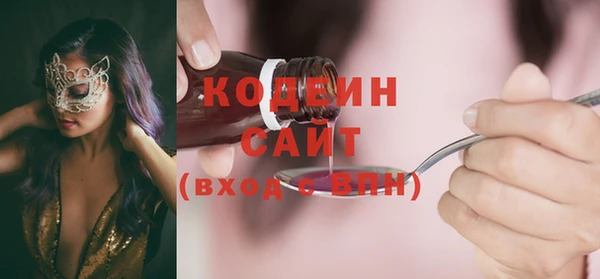гидра Белокуриха