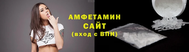 ALPHA PVP Богородицк