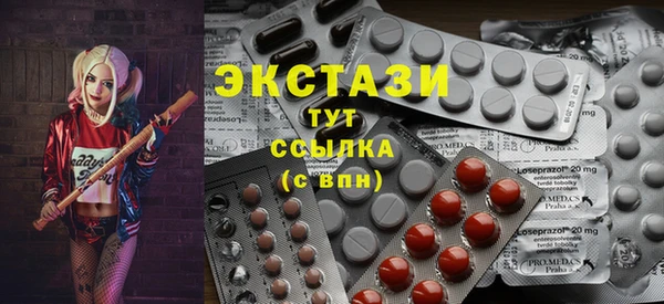 MDMA Premium VHQ Беломорск