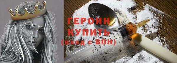 соль ск Россошь