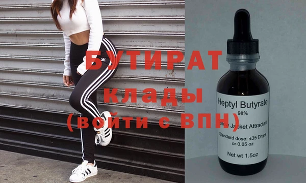 MDMA Premium VHQ Беломорск