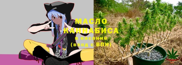 MDMA Premium VHQ Беломорск