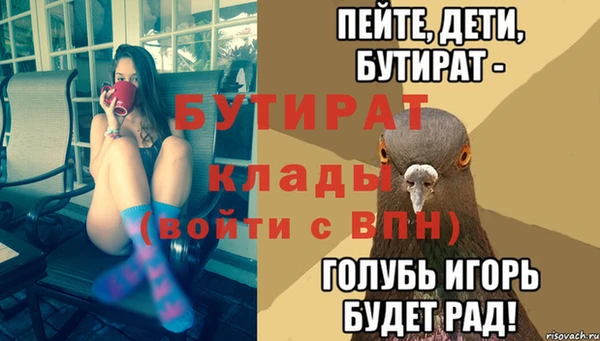 MDMA Premium VHQ Беломорск