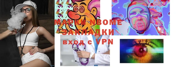 гидра Белокуриха