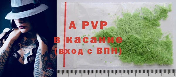 ALPHA PVP Богородицк