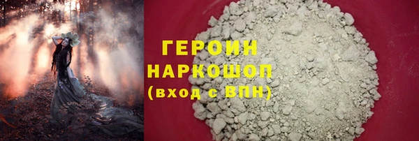 гидра Белокуриха