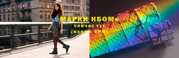 MDMA Premium VHQ Беломорск