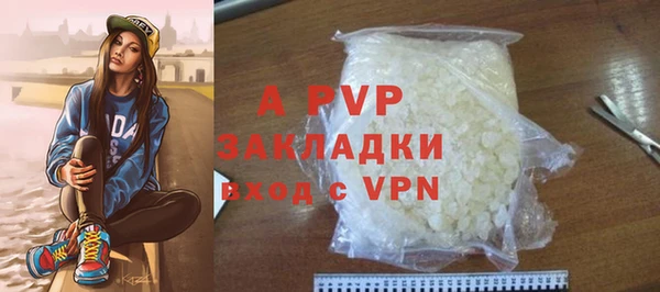MDMA Premium VHQ Беломорск