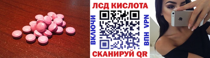 Лсд 25 экстази ecstasy  Александровское 