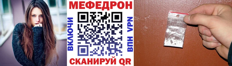 МЕФ кристаллы  Александровское 
