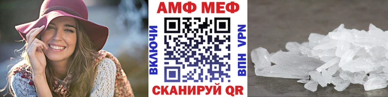 МЕТАМФЕТАМИН винт  Александровское 