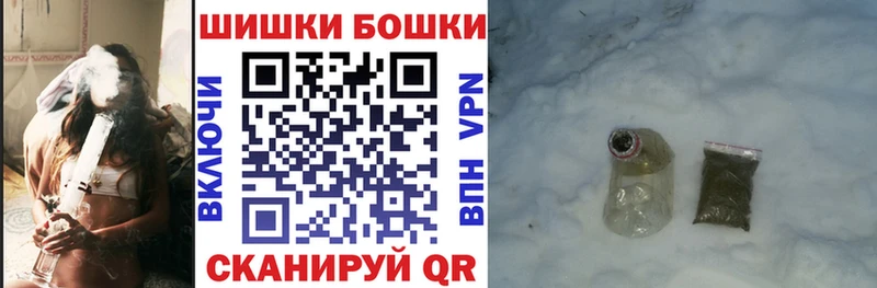 Канабис гибрид  MEGA зеркало  Александровское 